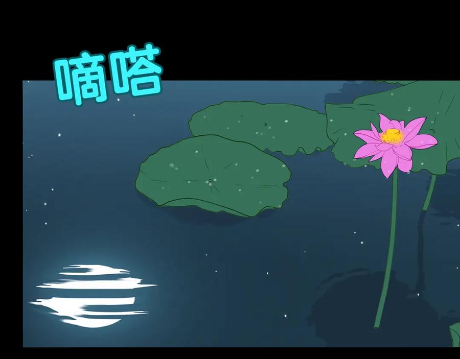 《天下无赖》第十五章（一） 别靠近我 第6页