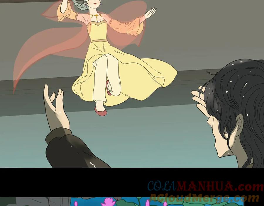 《天下无赖》第十五章（一） 别靠近我 第25页