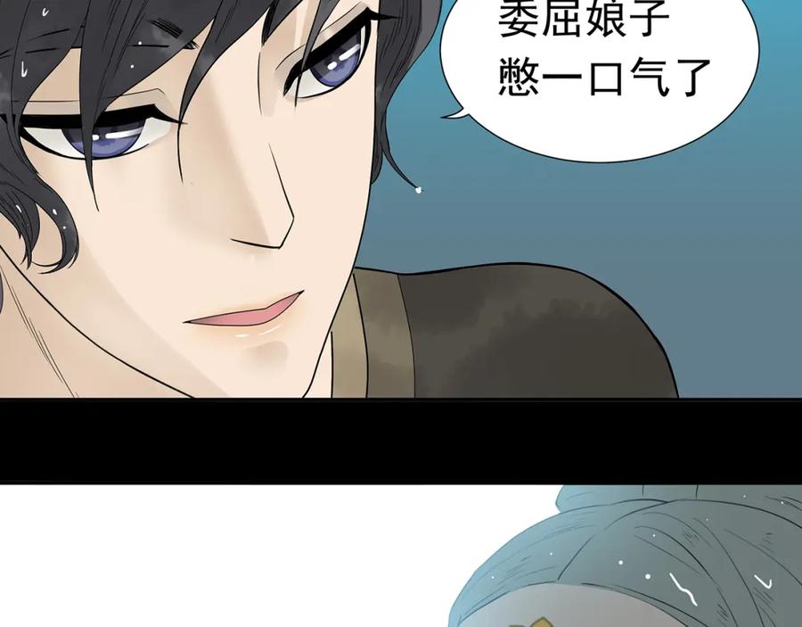 《天下无赖》第十五章（一） 别靠近我 第38页