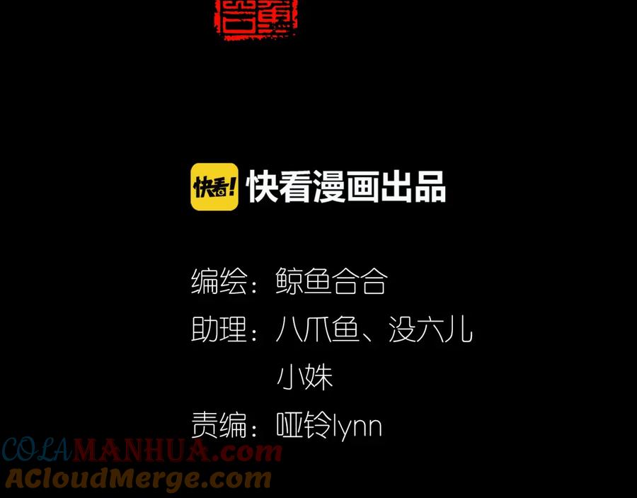 《天下无赖》第十五章（一） 别靠近我 第4页