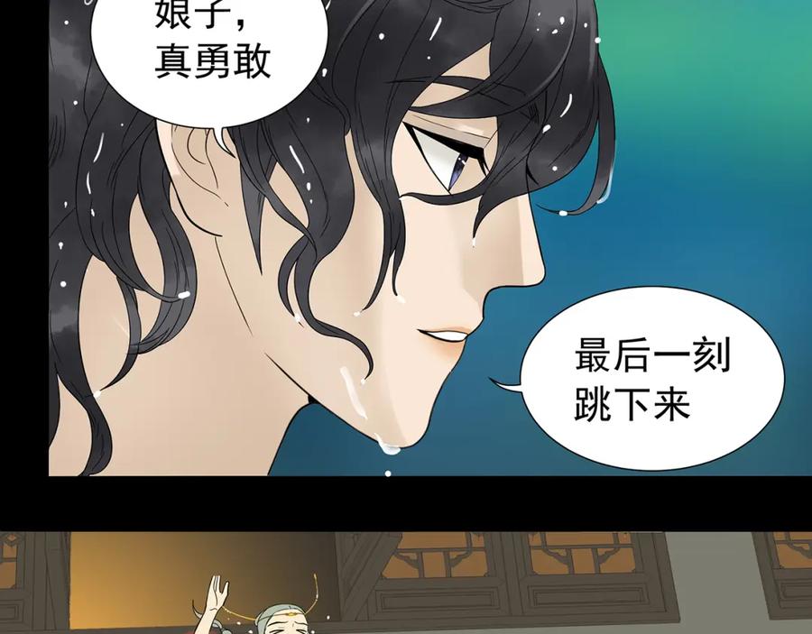《天下无赖》第十五章（一） 别靠近我 第24页