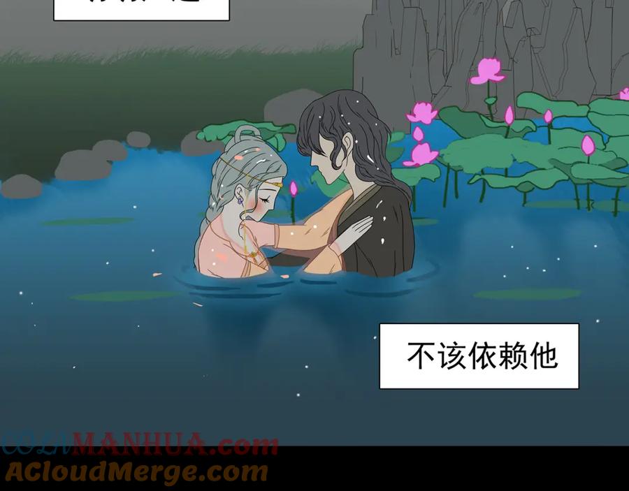 《天下无赖》第十五章（一） 别靠近我 第31页