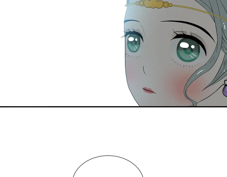 《天下无赖》第十五章（一） 别靠近我 第39页