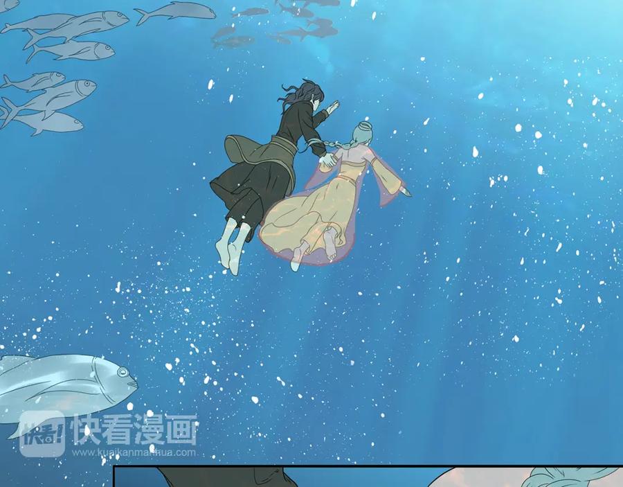 《天下无赖》第十五章（一） 别靠近我 第41页