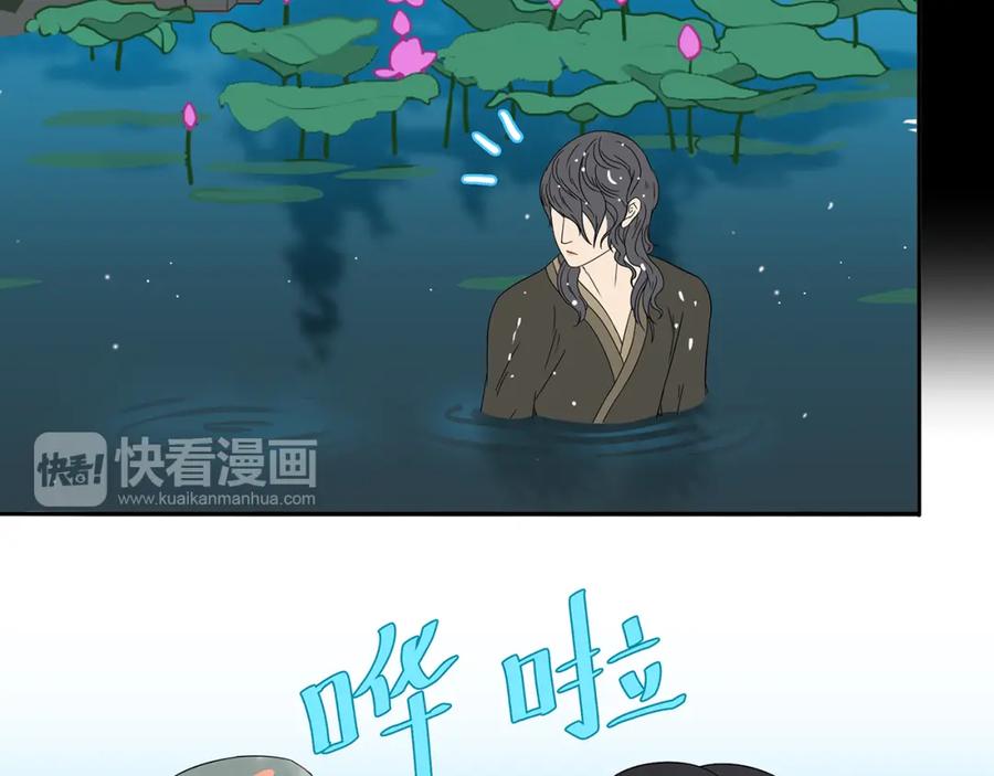 《天下无赖》第十五章（一） 别靠近我 第26页