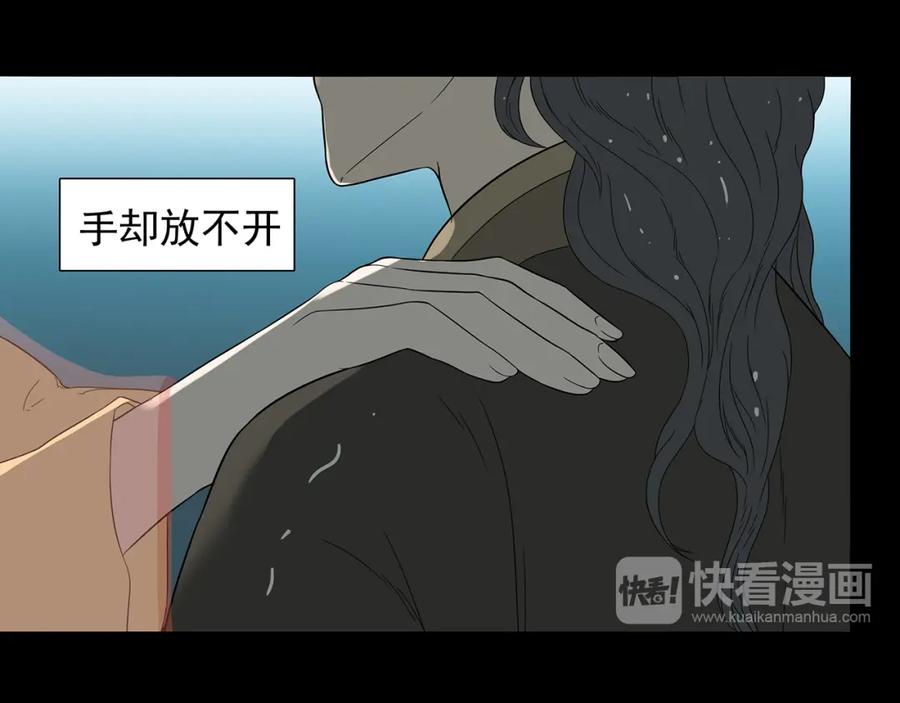 《天下无赖》第十五章（一） 别靠近我 第32页