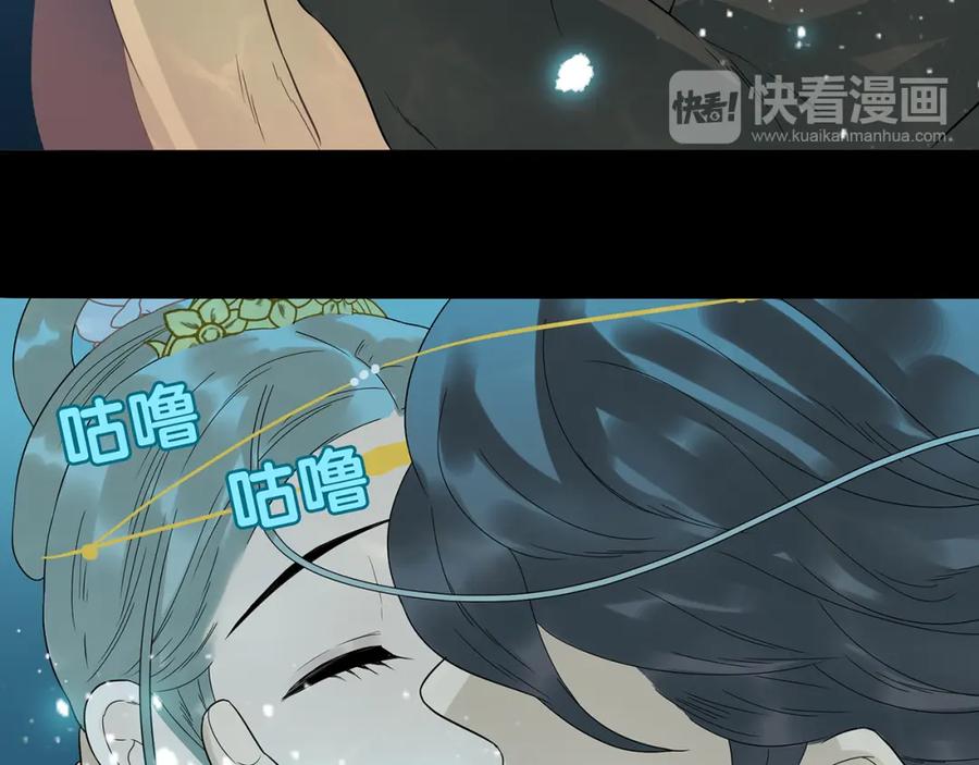 《天下无赖》第十五章（一） 别靠近我 第17页