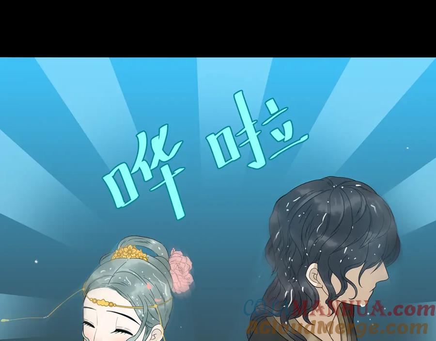 《天下无赖》第十五章（一） 别靠近我 第22页