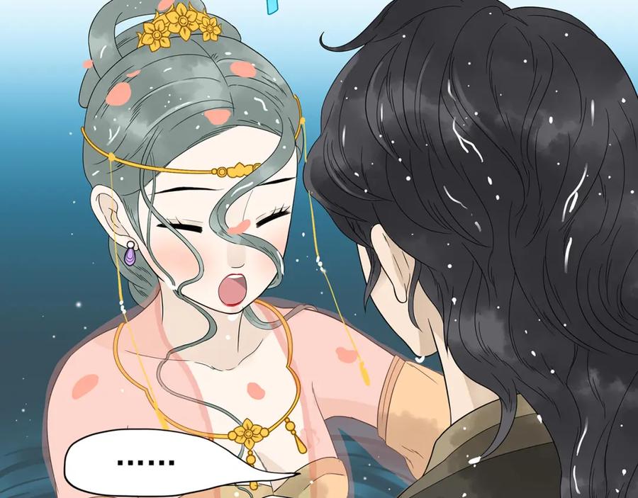 《天下无赖》第十五章（一） 别靠近我 第27页