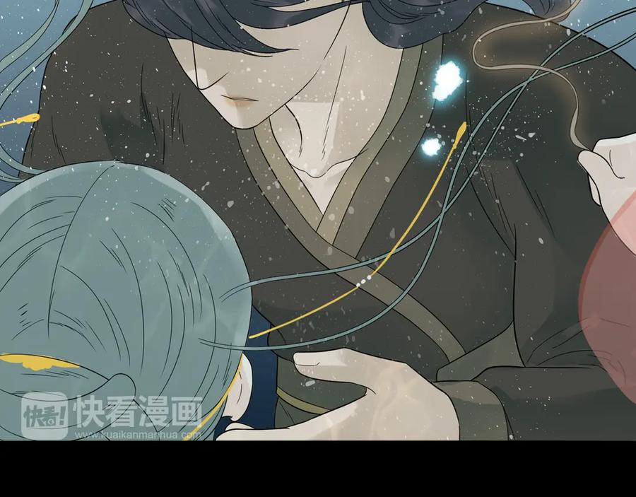 《天下无赖》第十五章（一） 别靠近我 第20页