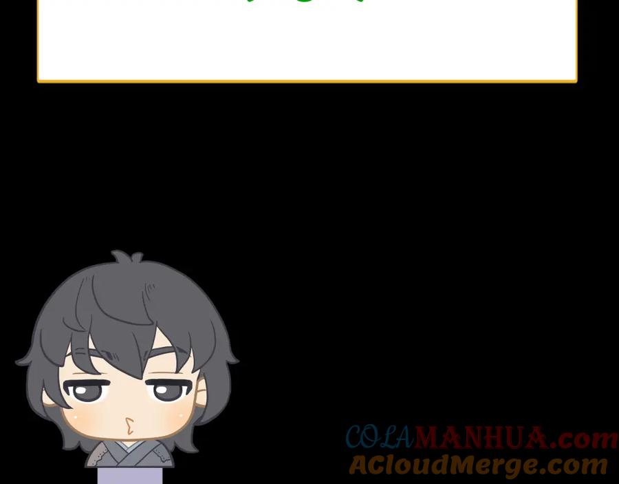 《天下无赖》第十五章（一） 别靠近我 第61页