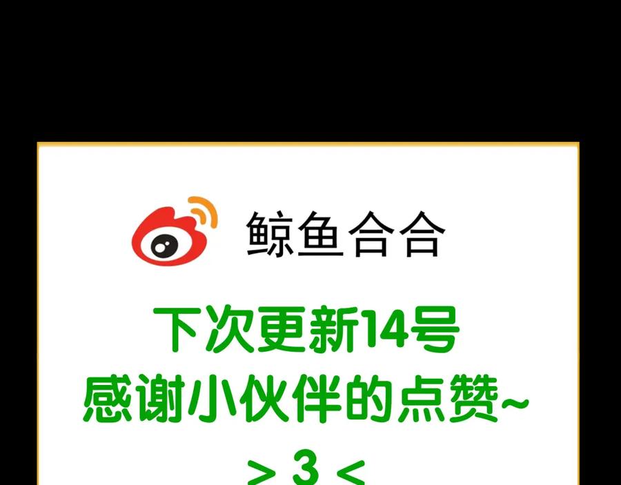 《天下无赖》第十五章（一） 别靠近我 第60页