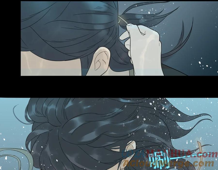 《天下无赖》第十五章（一） 别靠近我 第19页