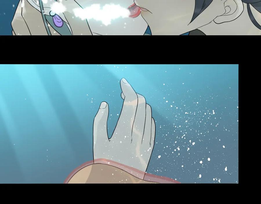 《天下无赖》第十五章（一） 别靠近我 第18页
