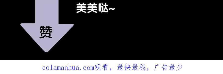 《天下无赖》第十五章（一） 别靠近我 第62页