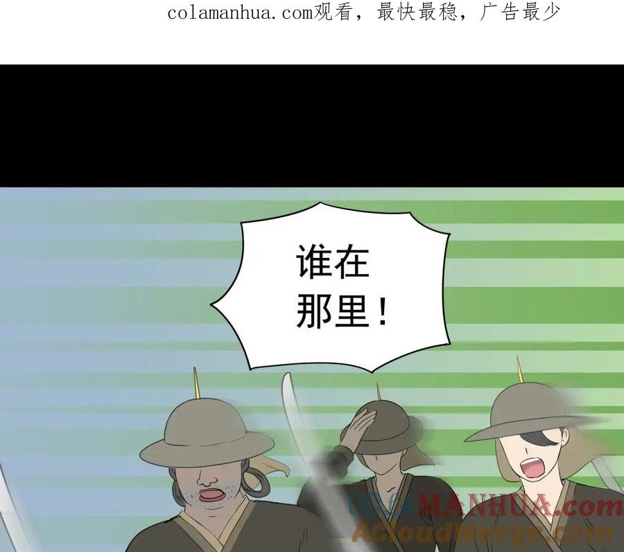 《天下无赖》第十五章（一） 别靠近我 第1页