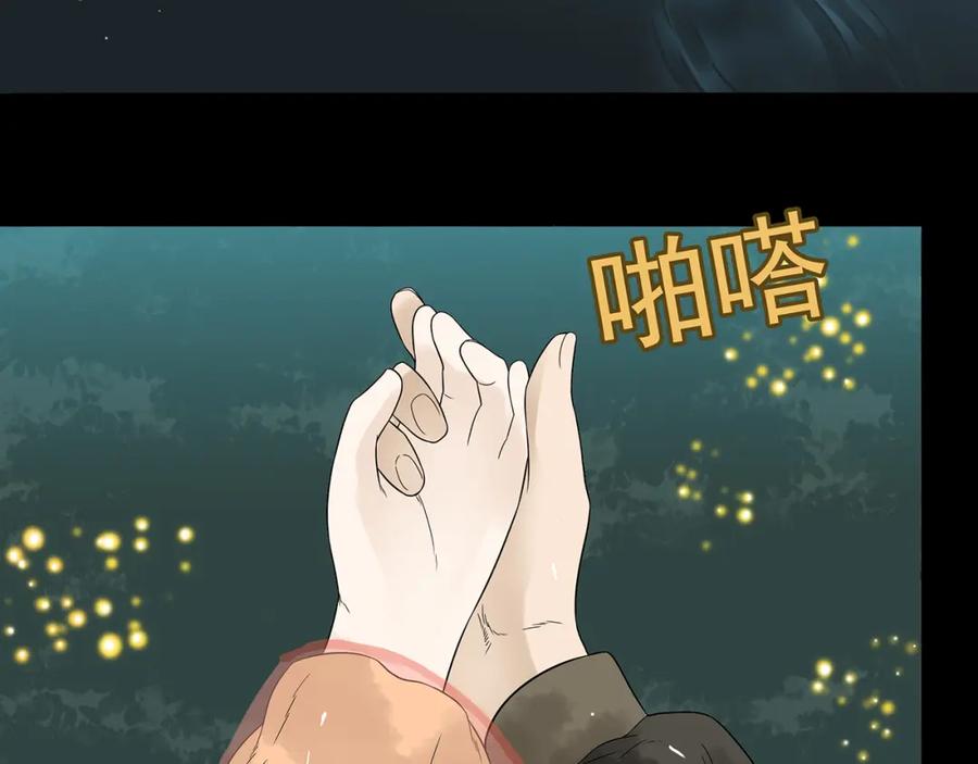 《天下无赖》第十五章（一） 别靠近我 第45页