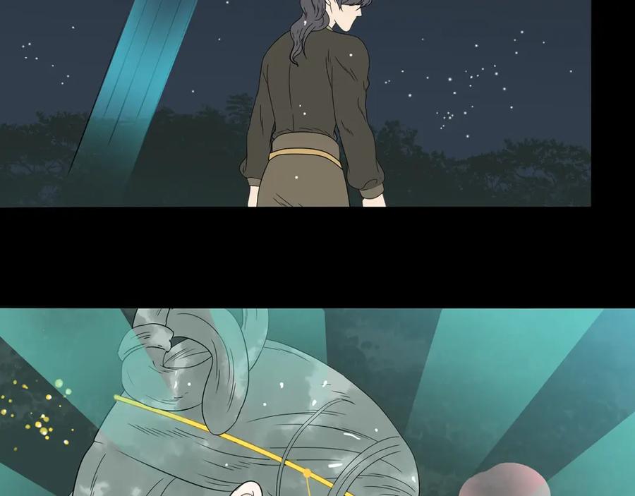 《天下无赖》第十五章（一） 别靠近我 第56页