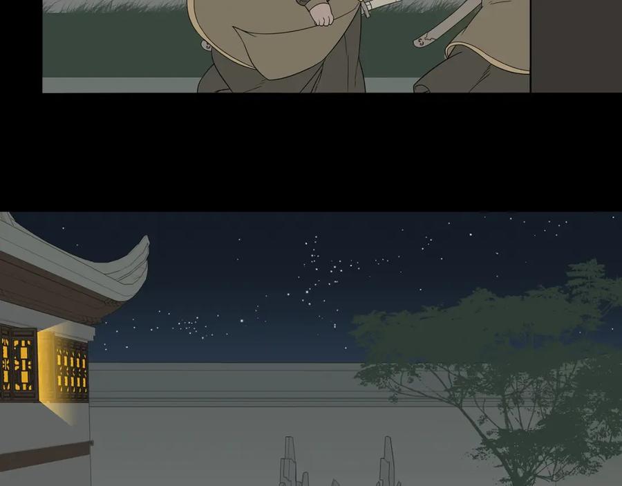 《天下无赖》第十五章（一） 别靠近我 第12页