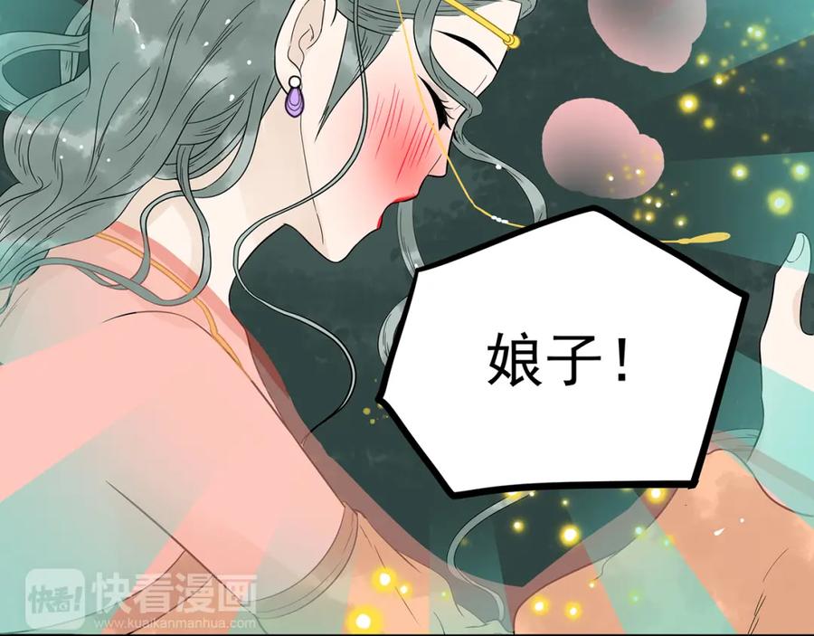 《天下无赖》第十五章（一） 别靠近我 第57页