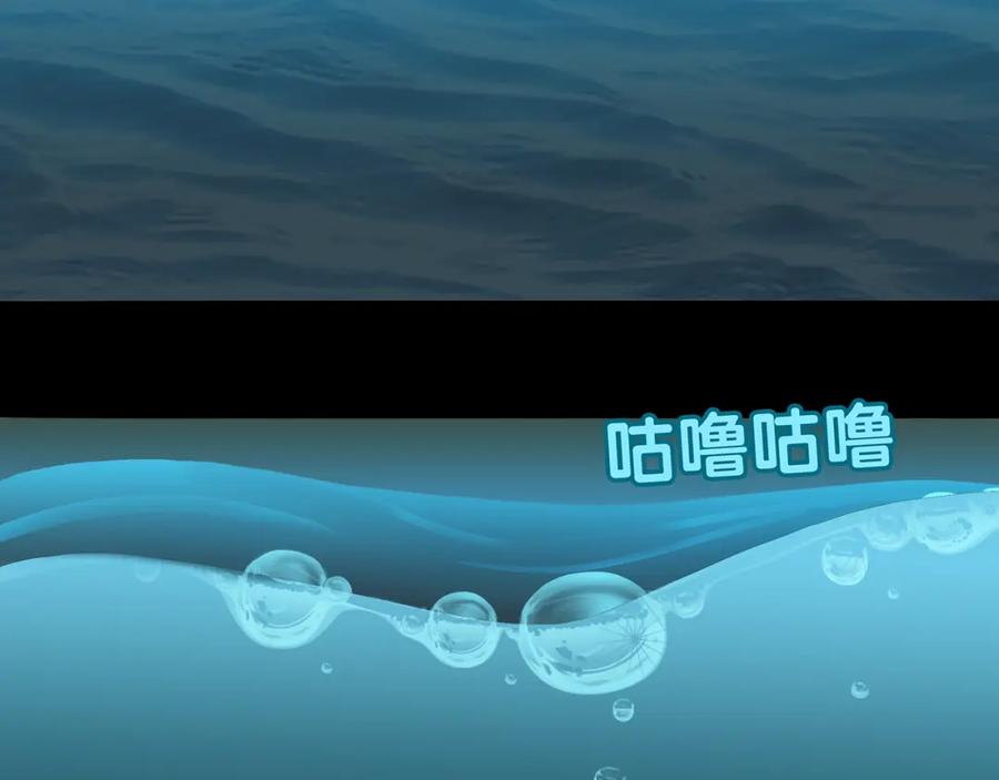 《天下无赖》第十五章（一） 别靠近我 第14页