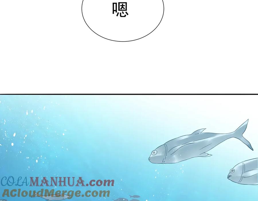 《天下无赖》第十五章（一） 别靠近我 第40页