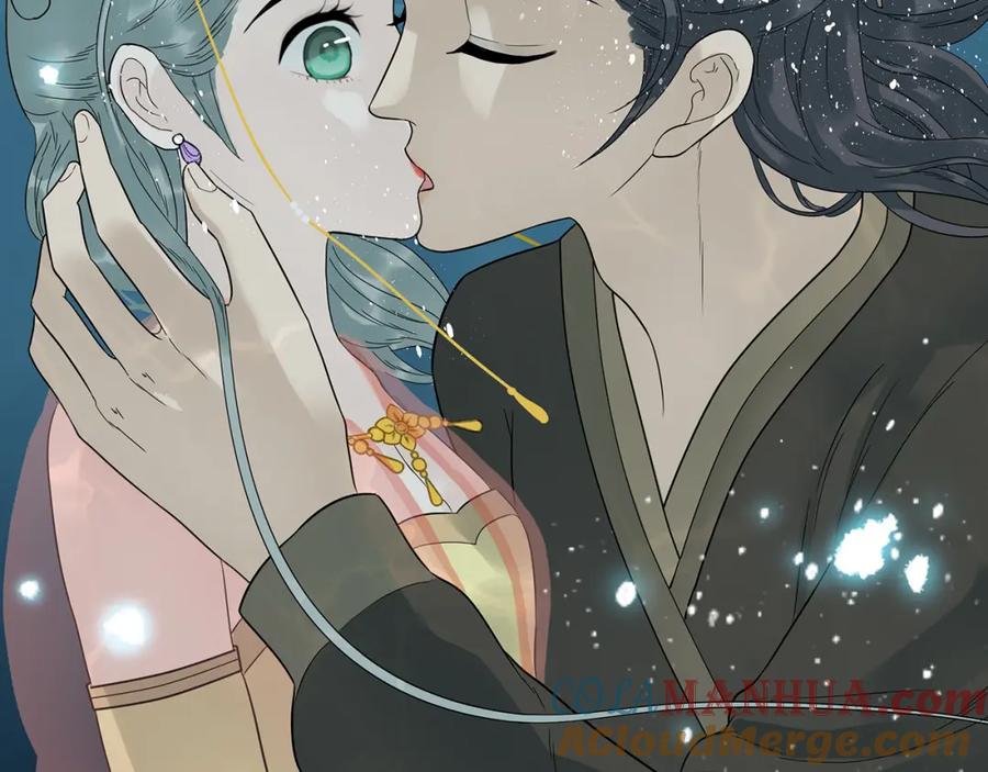 《天下无赖》第十五章（一） 别靠近我 第16页