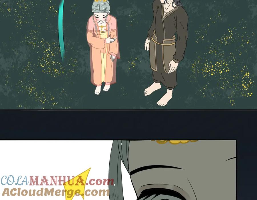 《天下无赖》第十五章（一） 别靠近我 第52页