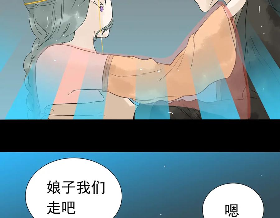 《天下无赖》第十五章（一） 别靠近我 第36页