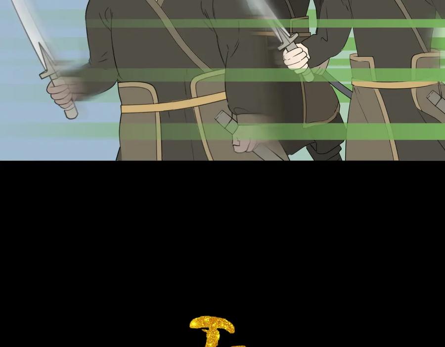 《天下无赖》第十五章（一） 别靠近我 第2页