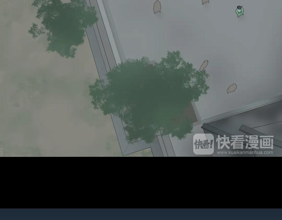 《天下无赖》第十五章（二） 解除药效的方法 第47页