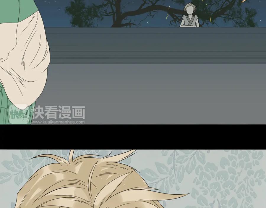 《天下无赖》第十五章（二） 解除药效的方法 第42页
