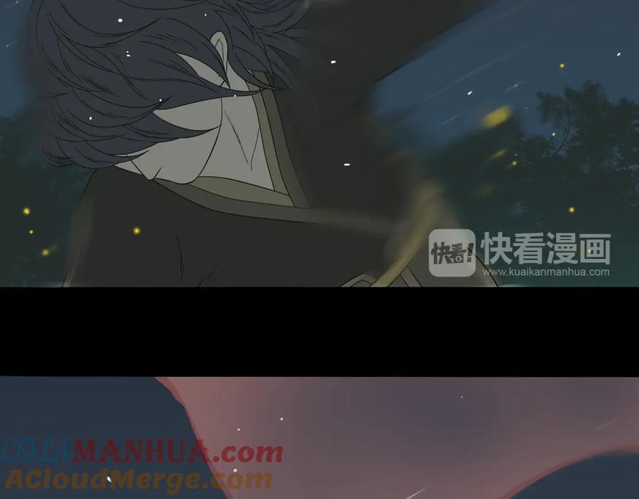 《天下无赖》第十五章（二） 解除药效的方法 第31页
