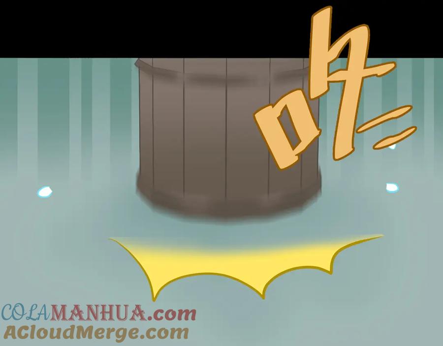 《天下无赖》第十五章（二） 解除药效的方法 第34页