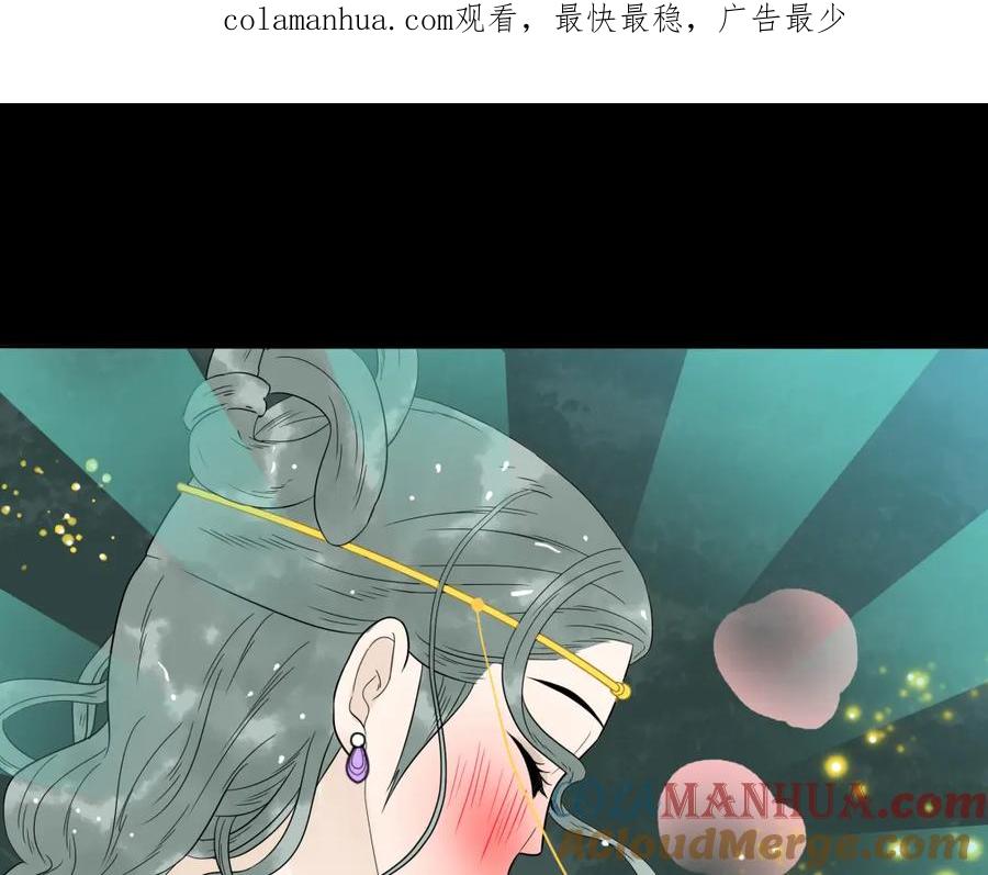 《天下无赖》第十五章（二） 解除药效的方法 第1页