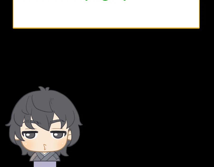 《天下无赖》第十五章（二） 解除药效的方法 第53页