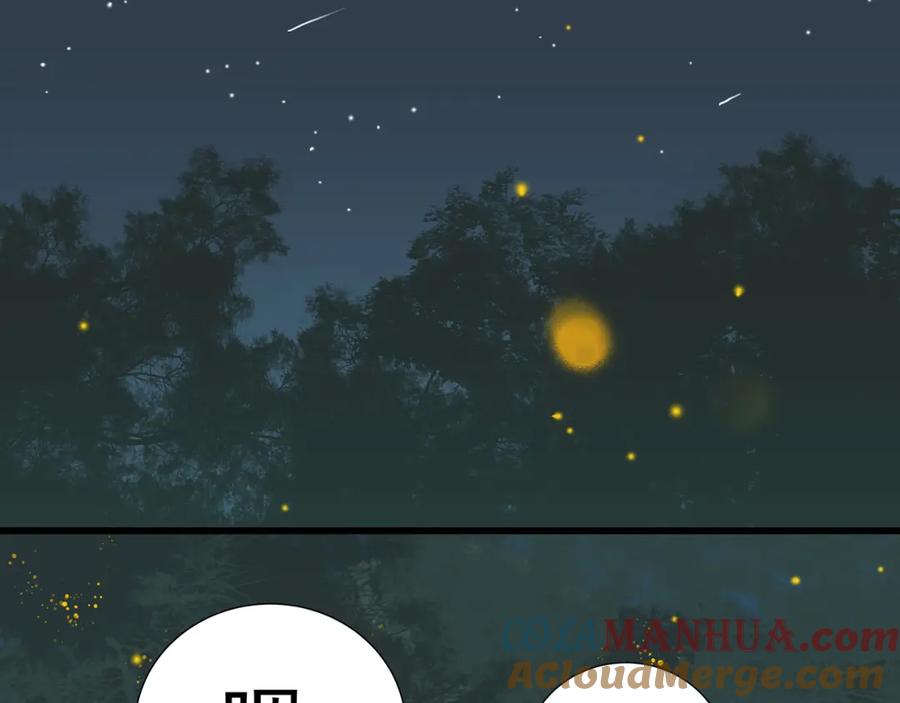 《天下无赖》第十五章（二） 解除药效的方法 第49页
