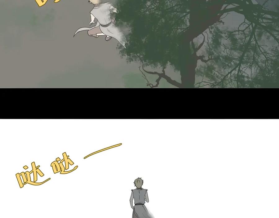 《天下无赖》第十五章（二） 解除药效的方法 第45页
