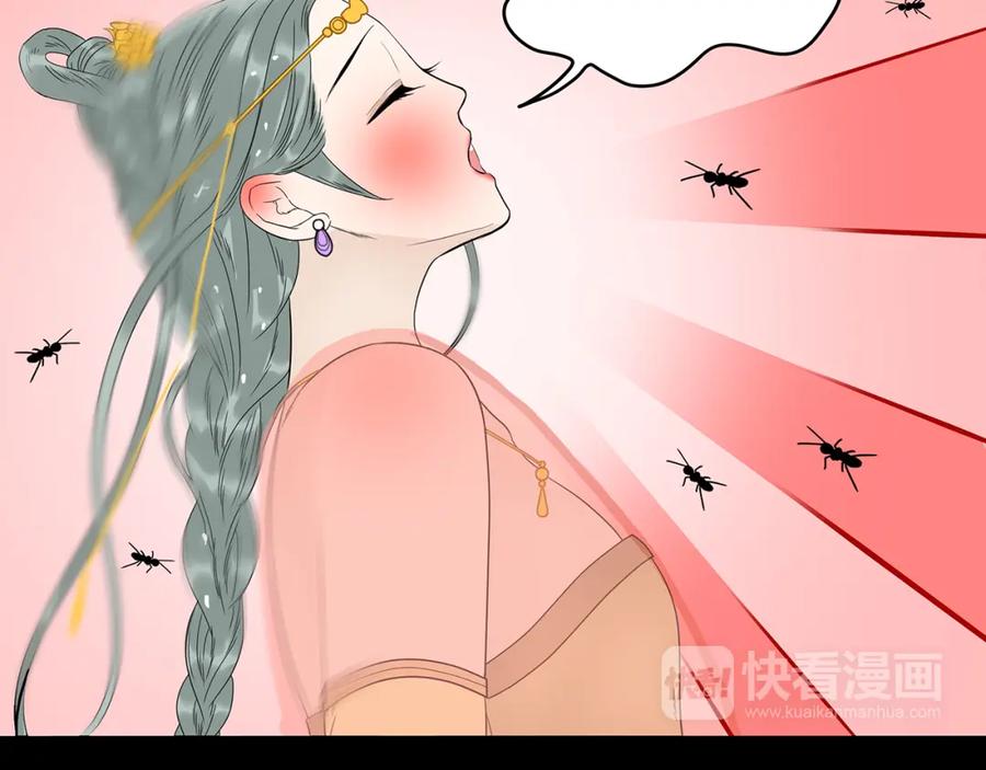 《天下无赖》第十五章（二） 解除药效的方法 第21页