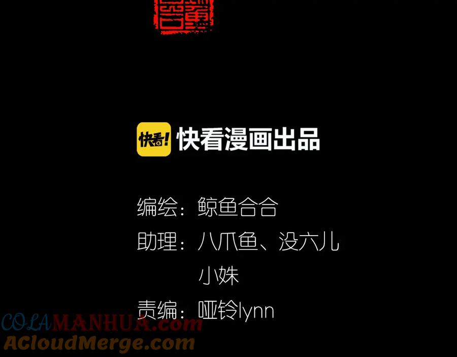 《天下无赖》第十五章（二） 解除药效的方法 第4页