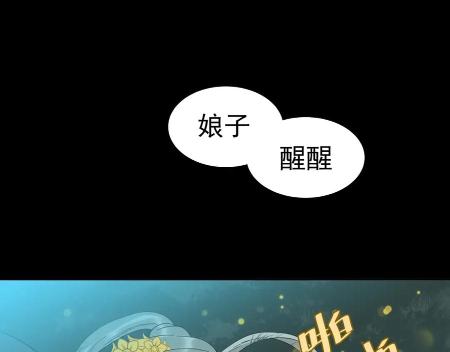 《天下无赖》第十五章（二） 解除药效的方法 第6页