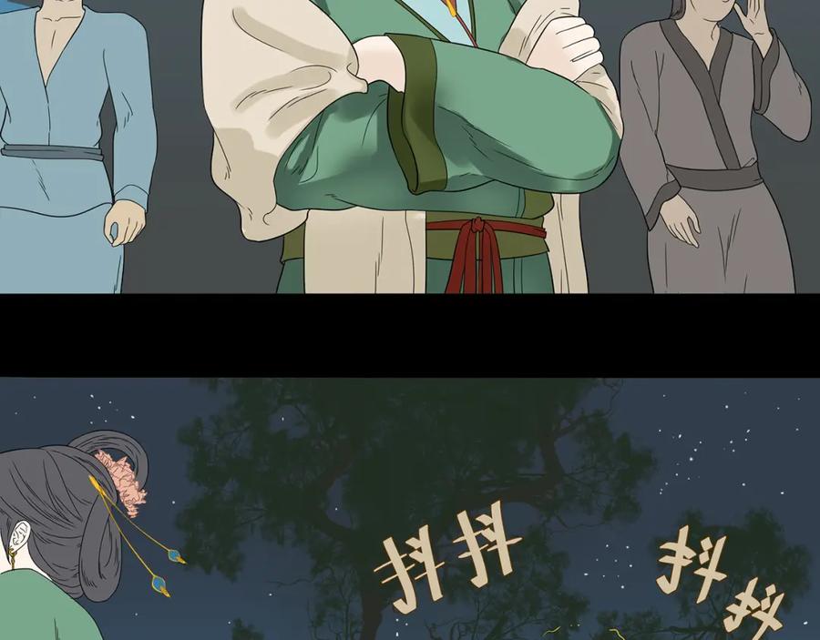 《天下无赖》第十五章（二） 解除药效的方法 第41页