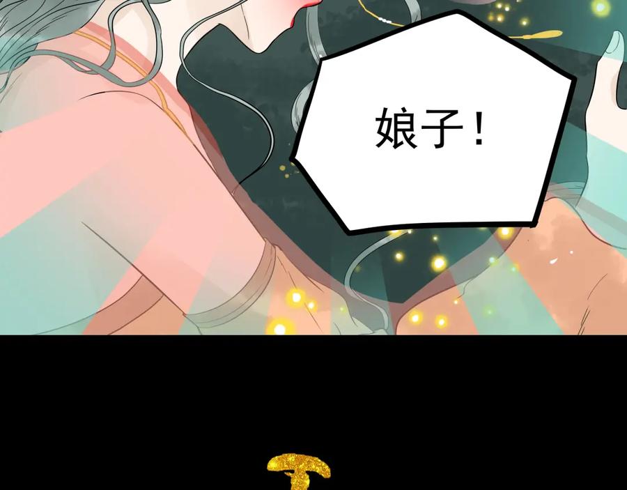《天下无赖》第十五章（二） 解除药效的方法 第2页