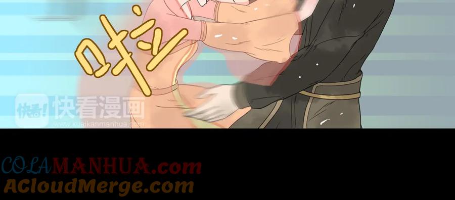 《天下无赖》第十五章（二） 解除药效的方法 第16页
