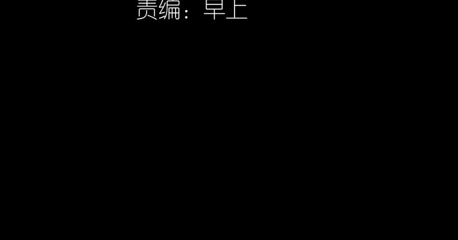 《天下无赖》第十六章 安心睡吧，娘子 第5页