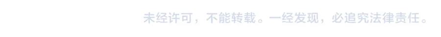 《天下无赖》第十六章 安心睡吧，娘子 第73页