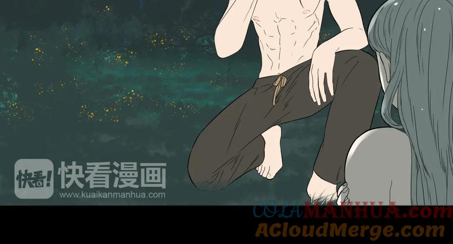 《天下无赖》第十六章 安心睡吧，娘子 第13页