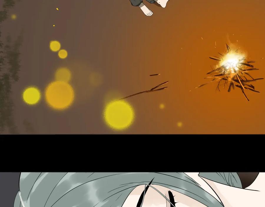 《天下无赖》第十六章 安心睡吧，娘子 第69页