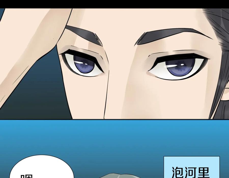 《天下无赖》第十六章 安心睡吧，娘子 第9页