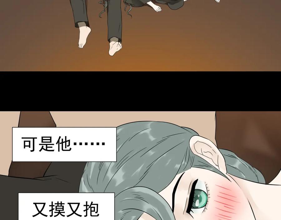 《天下无赖》第十六章 安心睡吧，娘子 第56页